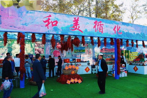 循化百余种优质农产品闪耀河湟展交会，高原特色种植成果引瞩目